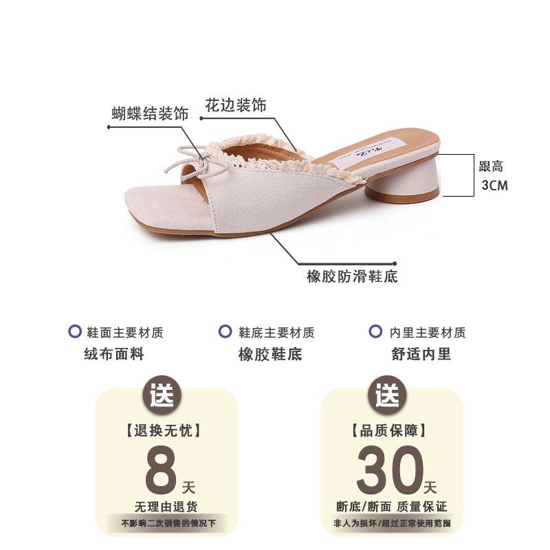 French beautiful cool slippers women's 2025 summer wear fashion temperament versatile high-heeled women's shoes great-looking slippers