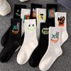 Men's Black & White Mid-Tube Sports Cotton Socks - Large Size, Basketball, Autumn/Winter