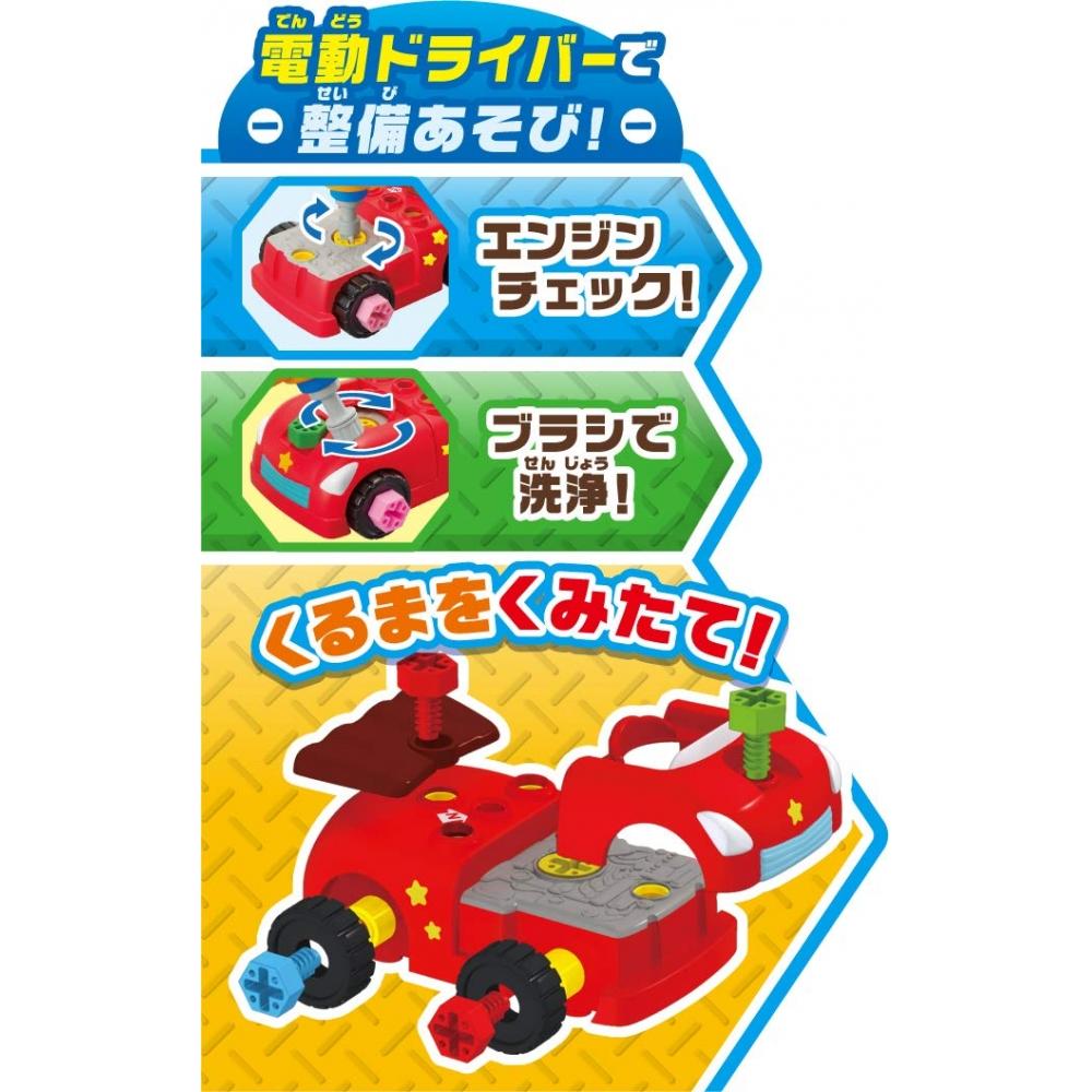 Anpanman Freshly Assembled DIY Open and Maintain Screw Screw Garage Box