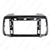 2018 Hyundai IX35 9-Inch Navigation Panel Frame for Audio/Video Display