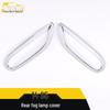 Haima 14 S5 Rear Fog Light Electroplated Decorative Frame & Tailgate Trunk Cover Accessory