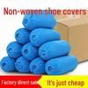 Breathable Non-Slip Disposable Shoe Covers - Thickened, Wear-Resistant, Anti-Static for Indoor Use