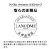 Tan Idol Ultra Wear Care and Glow Single [Official] LANCÔME Item/PO-03