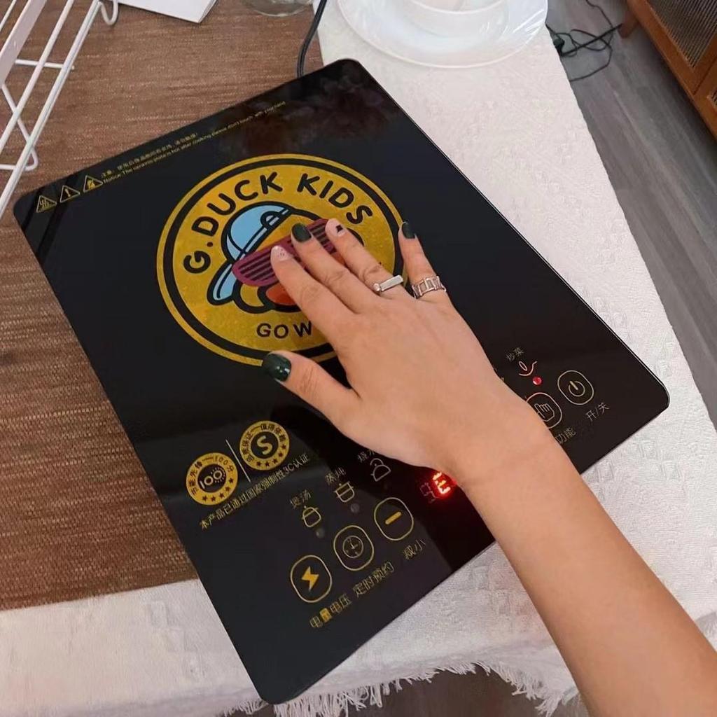 Hello Little Yellow Duck Smart Touch Ultra-thin High-Power Induction Cooker