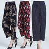 Women's Summer Ice Silk Mosquito-Proof Loose Pants