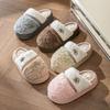 Thick-bottomed Cotton Slippers Autumn and Winter Indoor Home Fleece Warm Couple Three-color Splicing Plush Slippers