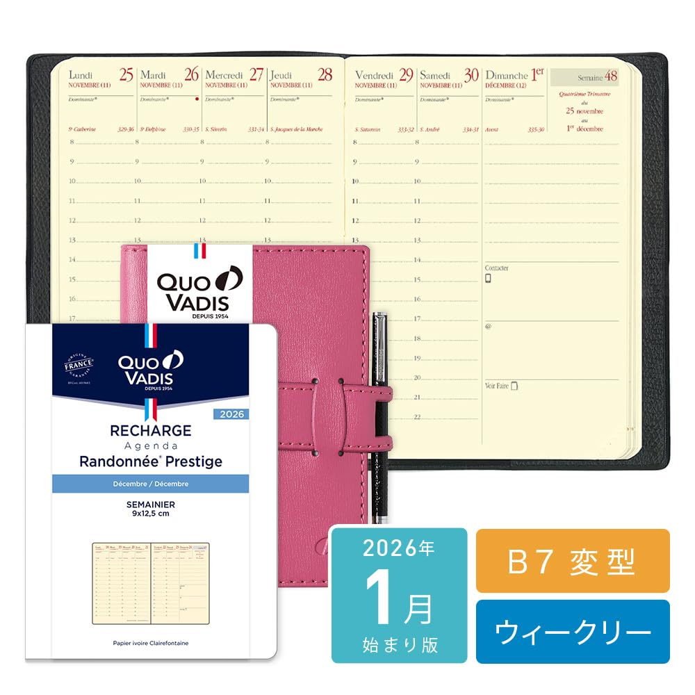 Quo Vadis 2026 Trip Prestige/Ampara Planner Diary (Weekly Vertical, Starting December 2025, B7 Variant, 9 X 12.5cm, French Edition), Red (qv92201rd)