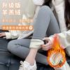 Extra Thick Lamb Wool Pure Cotton Leggings for Women's Outer Wear Winter Velvet Thickened Large Size High Waist Thermal Pants