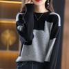 Autumn Round Neck Sweater Long-sleeved Blouse Women's Color Matching Sweater Korean Version of The Base Shirt