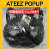 [USED] ATEEZ Wooyoung POP-UP Cushion with Trading Card (D866)