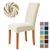 Jacquard Fabric Chair Cover for Dining Room Wedding Hotel Banquet Home Removable Washable Seat Case Stretch Spandex Chair Covers