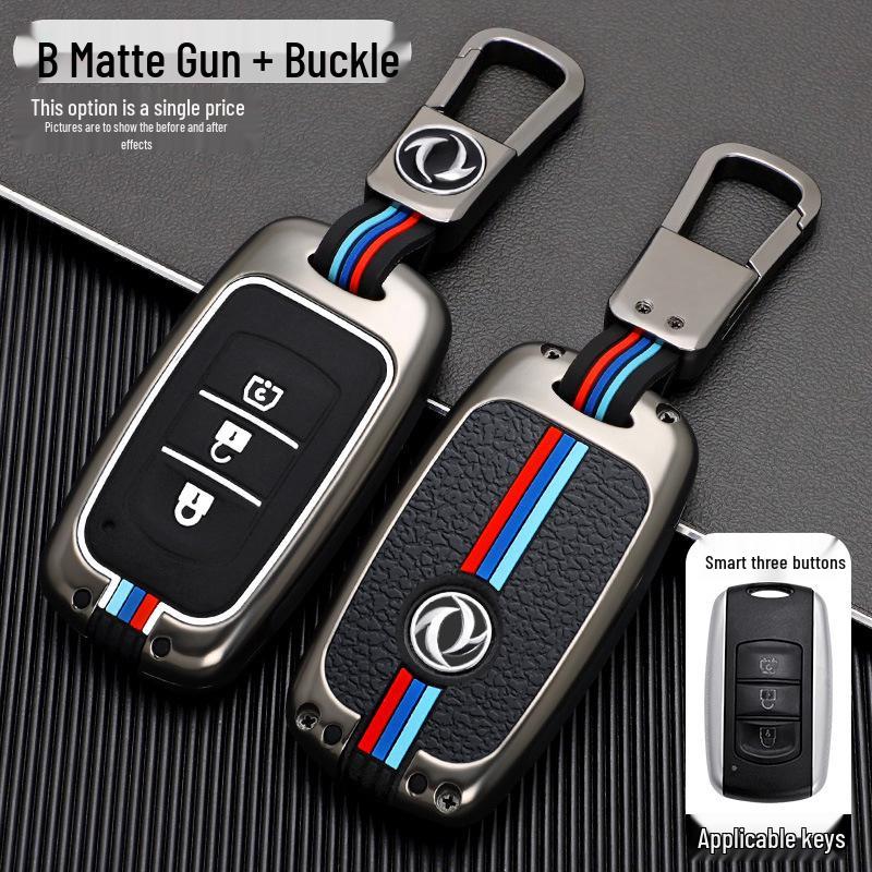 Чехол для ключей для Dongfeng Fengguang 580/500/S560/370 с пряжкой - Мужская версия