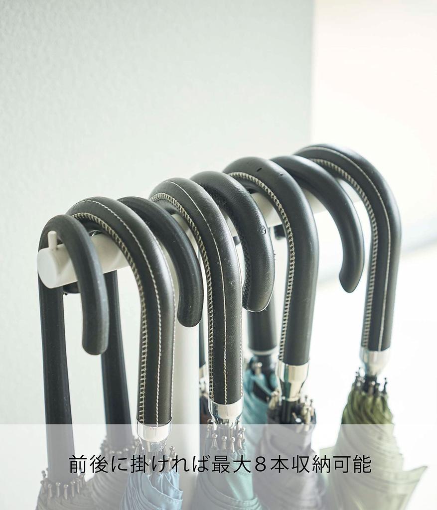 Yamazaki Jitsugyo 4896 Hanging Umbrella White Approx. W26.5XD15XH97cm Smart Umbrella Stand Smooth Insertion and Removal Easy To Dry