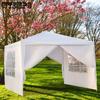 10X10FT White Gazebo Canopy Tent with Removable Sidewall, 2pcs Sidewall with Windows, and Carry Bag