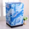 Machine Cover Washing Machine Cover Waterproof Waterproof Cover