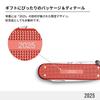 Victorinox Classic SD ALOX Limited Edition 2025 Stone Red Multi-Tool Compact Outdoor Knife Model No. 0.6221.L25