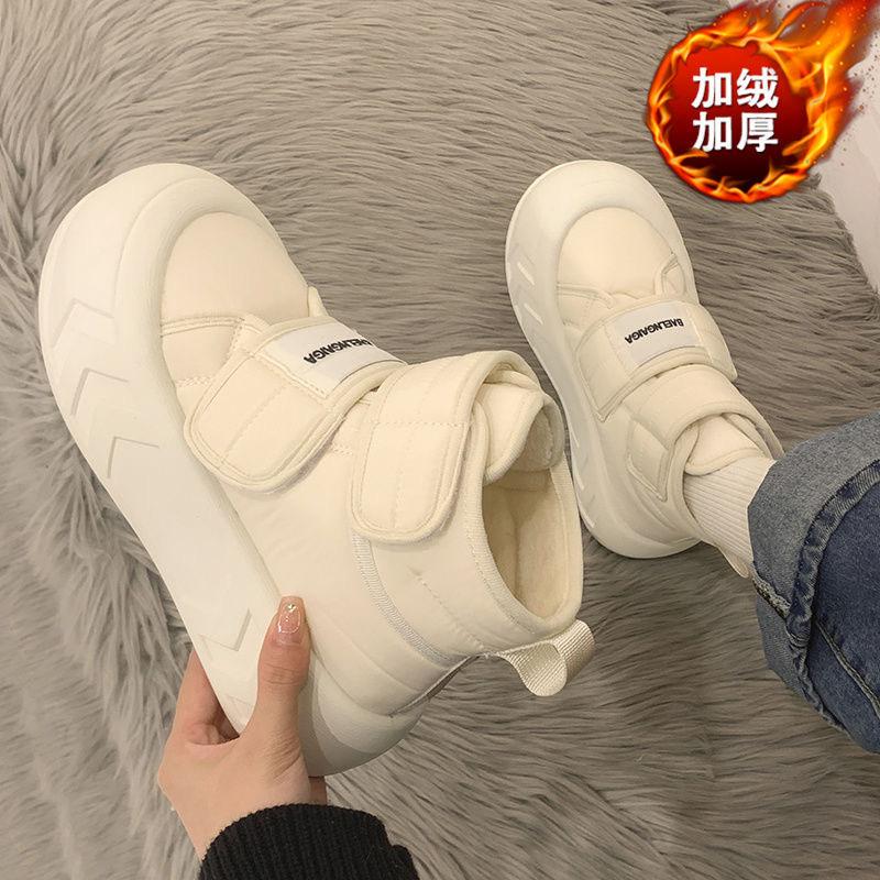 Зимние водонепроницаемые и противоскользящие женские сапоги на толстой подошве