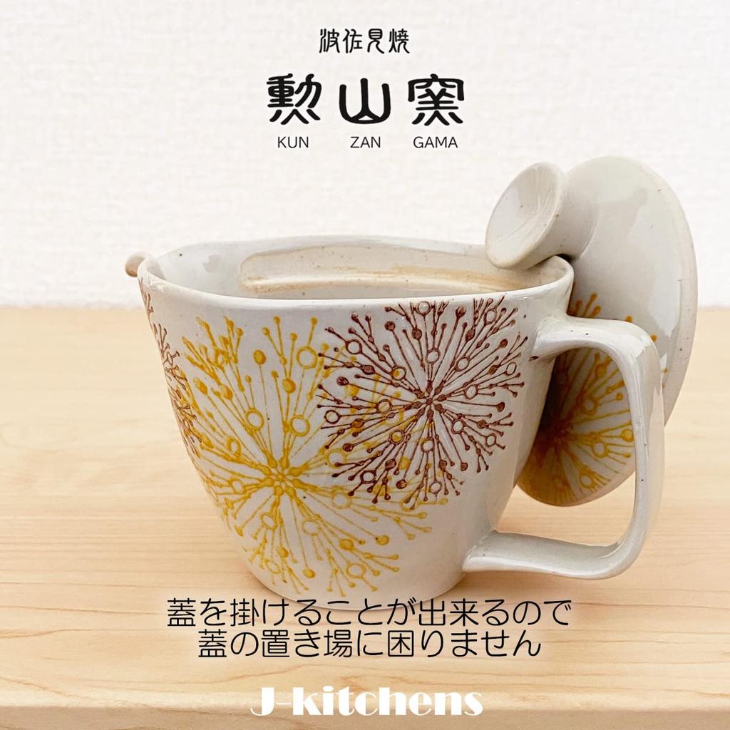 Teapot Hasami Ware Made In Japan Small 240m Large 1 To 2 People Tea Strainer Included Flower Core Pattern Yellow Teapot Body Microwave Safe Dishwasher