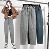 MODIQUE 2025 New Plus Size Summer Women's Loose Casual Straight-leg Harlan Jeans Ladies Classic Elastic Solid Color Blue Denim Long Pant