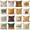 New Thanksgiving Pumpkin Linen Pillow Cover Festive Home Decoration Pillow Cushion Cover