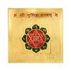 Narasimha Yantra: from All Kinds of Negative Energy, Narasimha (Narsingh) Yantra, Maa Padma Farms Astadhatu