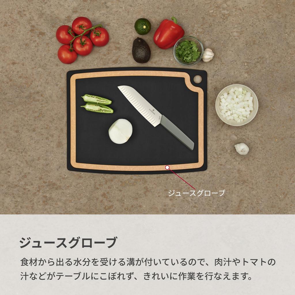 VICTORINOX Epicurean Cutting Board Durable Cutting Board XL Gourmet Series Black Stylish and Sustainable Wood Fiber Material Lightweight Dishwasher