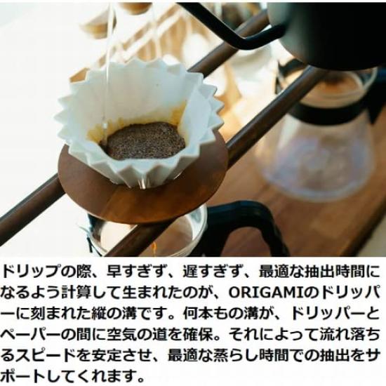 ORIGAMI Origami Dripper M Size Turquoise For 2 To 4 People Comes with Box Engraved Holder Sold Separately (Turquoise) 39.7