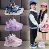 Boys' Shoes Fall New Children's Sneakers Breathable Mesh Surface Girls' Shoes Boys' Running Shoes