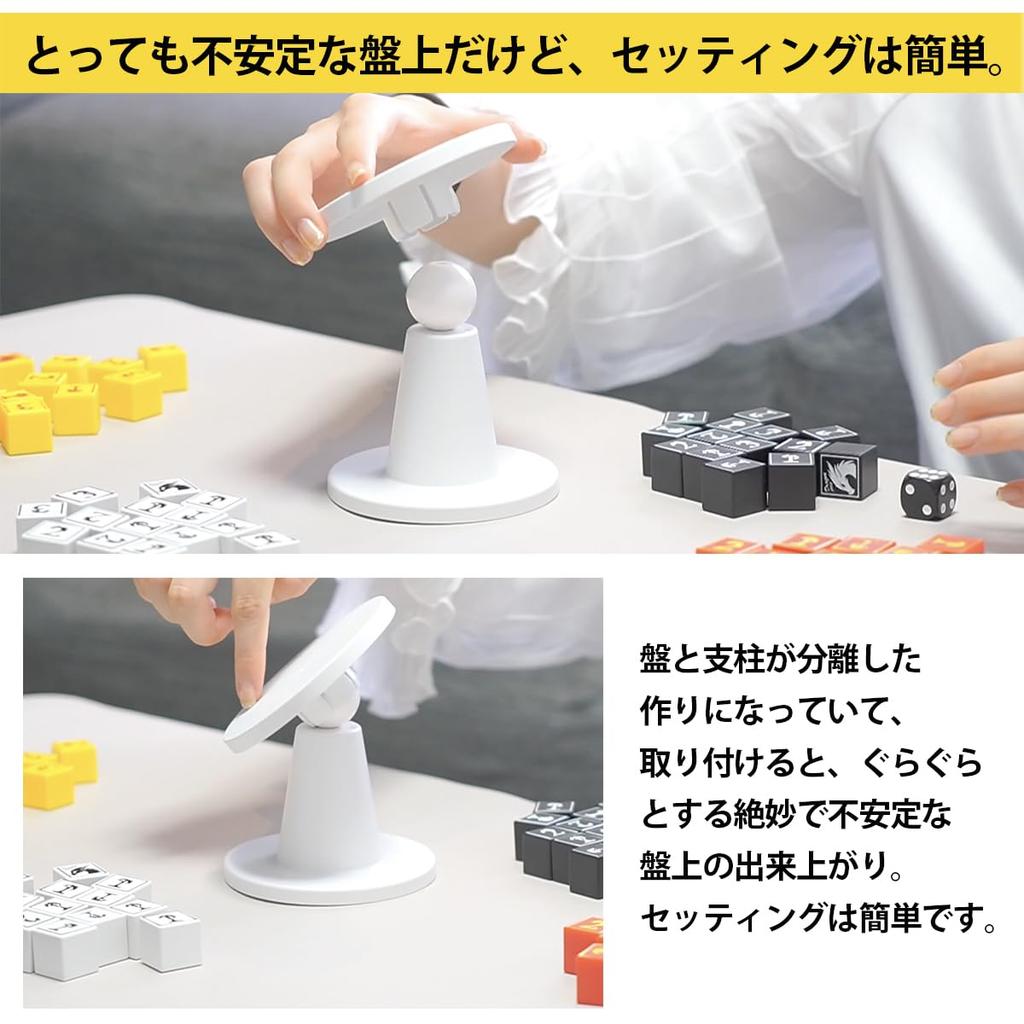 DORAGURA Balance Board Party Calculation Educational Family Table Strategy Game for Adults Dragon Gura Gura Cube Game, Game, Game, Game, Game, Game,