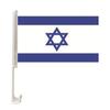 30*45 Israeli Car Flag Flag Car Window Clear Flag Car Flag