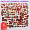 Red Collection of Chairman Mao Zedong's Badge Badge Badge Mao Zedong's Commemorative Badge of the Cultural Revolution 120 Pieces