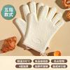 WMMO Anti-scald Oven Gloves Thickened Silicone Insulation Non-slip High Temperature Resistant Kitchen Oven Baking Gloves