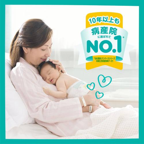 [Tape Newborn Size] Pampers Diaper Smooth Care (~5kg) 304 Sheets (76 Sheets X 4 Packs) Case Item