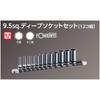 Kyoto Machinery Tools Nepros Deep Socket Set of 12 NTB3L12XA (KTC) 9.5mm (3/8 Inch)