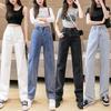 Spring and Autumn Women's Fashion High Waist Denim Wide Leg Pants