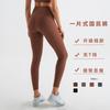 High-end Support Nude Belly High Elastic Yoga Pants Women's High Waist Peach Hip Lift Sports Leggings