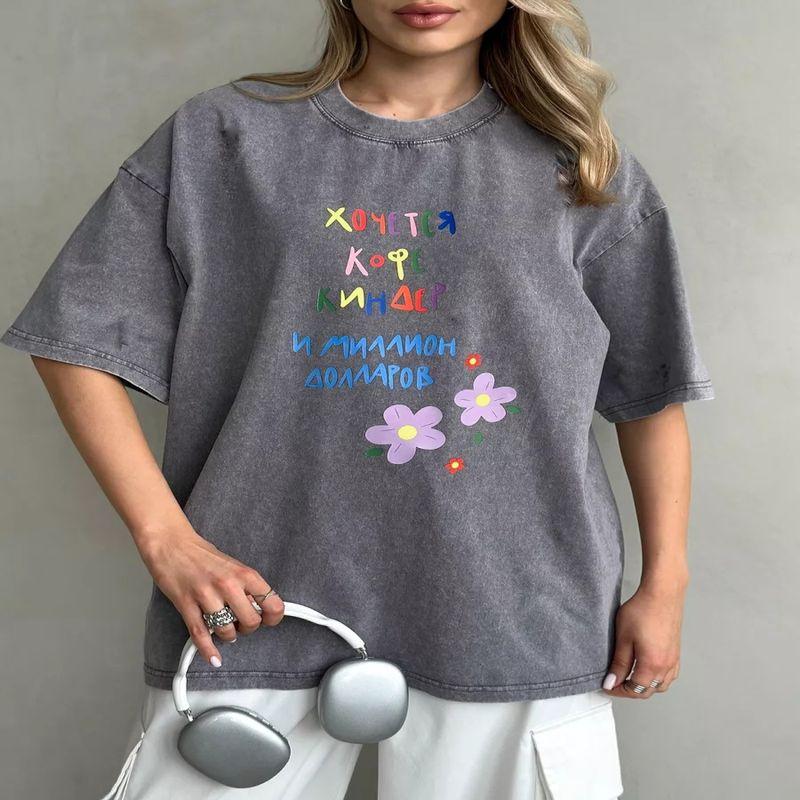 European and American New Fashion Casual Washed Distressed Loose Print T-shirt Top Printed Loose T-shirt