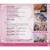 [CD] Anime Pricess Connect ! Re: Dive Theme Song Tabidachi No Kisetu Anime OST