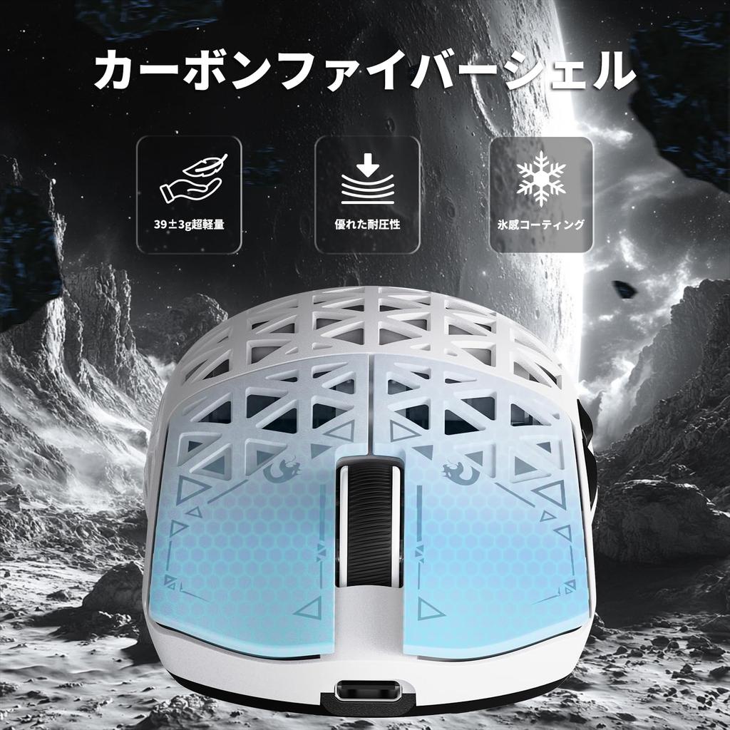 MAMBASNAKE M5Ultra Gaming 8K Carbon Fiber Wireless PAW3950MAX Nordic52840 8000Hz Polling Up To 42000 3 FPS Coiled Grip Tape Included Direct Approval X