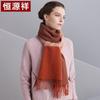 Hengyuanxiang Women's Pure Cashmere Scarf & Shawl