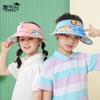 1144 Children's Hat with Big Eaves, Sun Hat for Boys and Girls, Cartoon Empty Top Hat, Summer Sun Hat