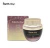 Anti-Wrinkle Lifting Cream with Grape Stem Cells 50ml
