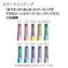 KOKUYO Highlighter Pen 2 Tone Color Marker Marktas 5 Color Set PM-MT100-5S2