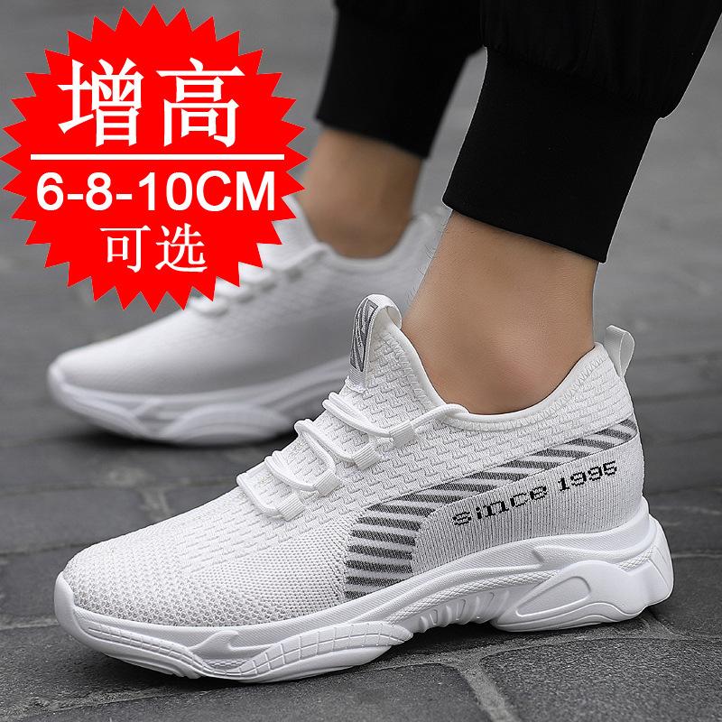 Men's Height Increase 10cm Flying Woven Breathable Sports Shoes Inner Height Increase Men's Shoes 8 Height Increase Casual Board Shoes Tide