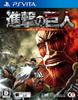 Attack On Titan PS Vita -