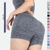 High-Waist Seamless Yoga Shorts with Tummy Control & Butt Lift, Moisture-Wicking Sportswear for Women.