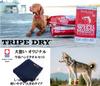 PetKind Green Tripe & Red Meat 2.72kg [Dog-Friendly Original Imabari Hand Towel Set] [Navy Towel Color] [Authentic]