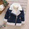 Boys' and Girls' Fleece Coats Children's Coats Autumn and Winter Clothes Plush Lapel Baby Coat Warm Clothes