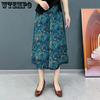 Women Printed Large Size Wide Leg Pants Summer Thin Culottes High Elastic Waist Loose Casual Cropped Pants
