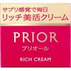 Priol Rich Beauty Cream 40g
